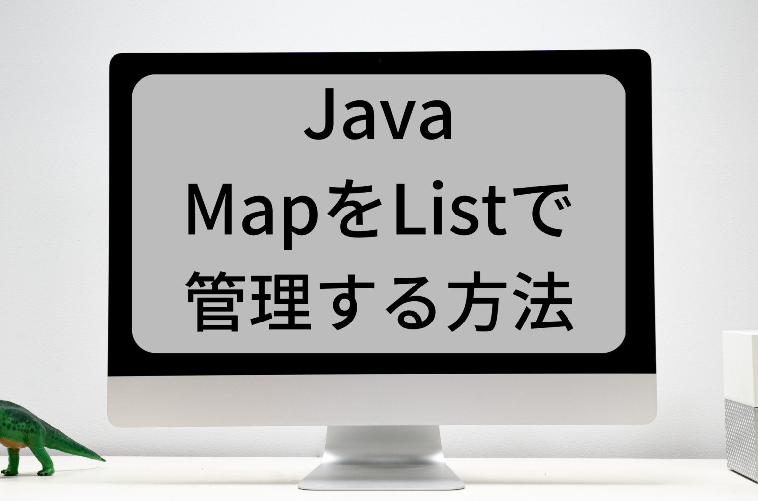 java-list-map